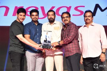 Bharat Ane Nenu Movie Block Buster Celebrations